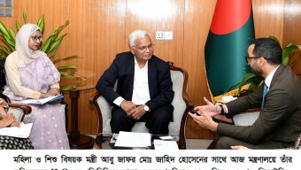 সমাজকল্যাণ মন্ত্রীর সাথে আইএলও প্রতিনিধিদলের সাক্ষাৎ