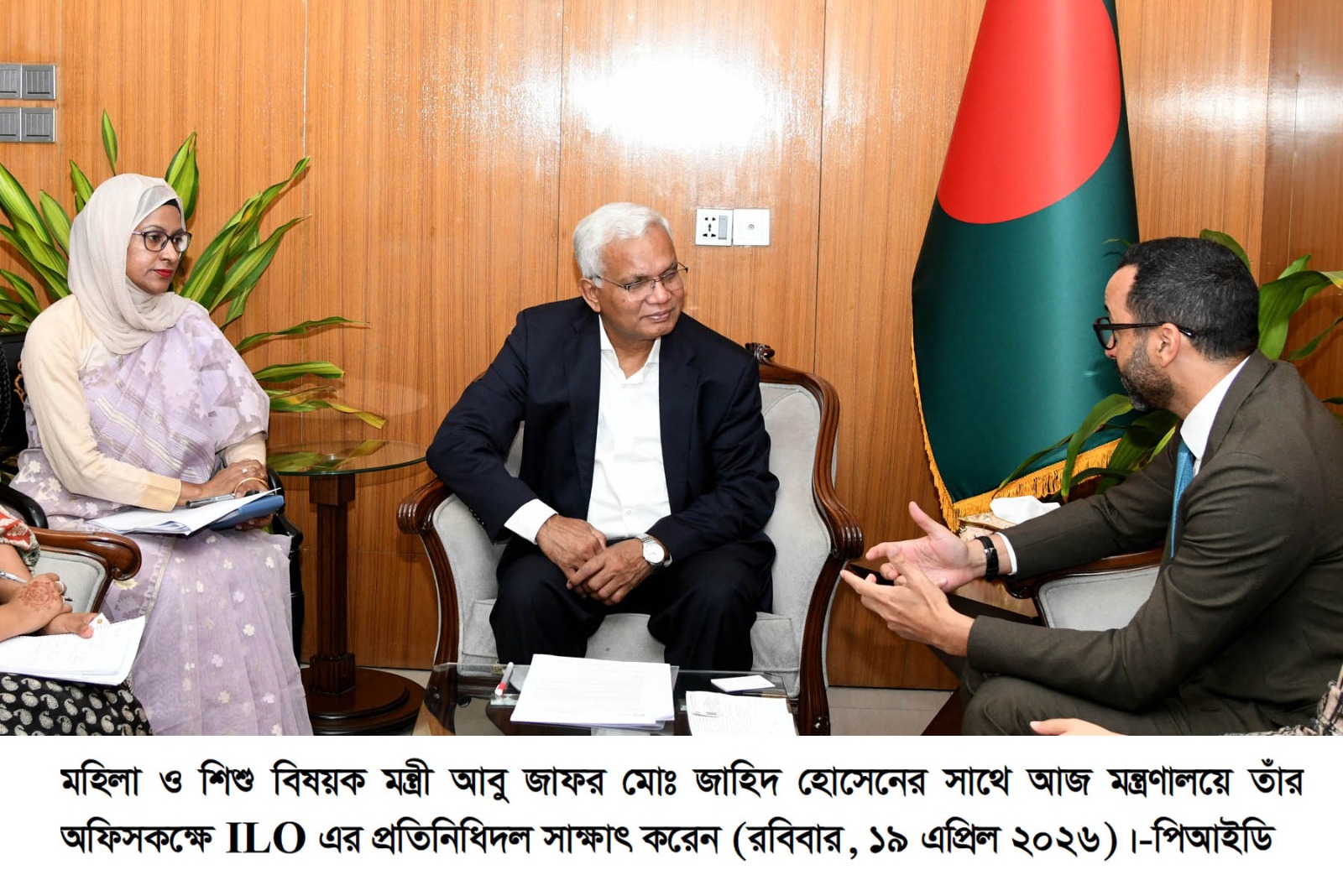 সমাজকল্যাণ মন্ত্রীর সাথে আইএলও প্রতিনিধিদলের সাক্ষাৎ