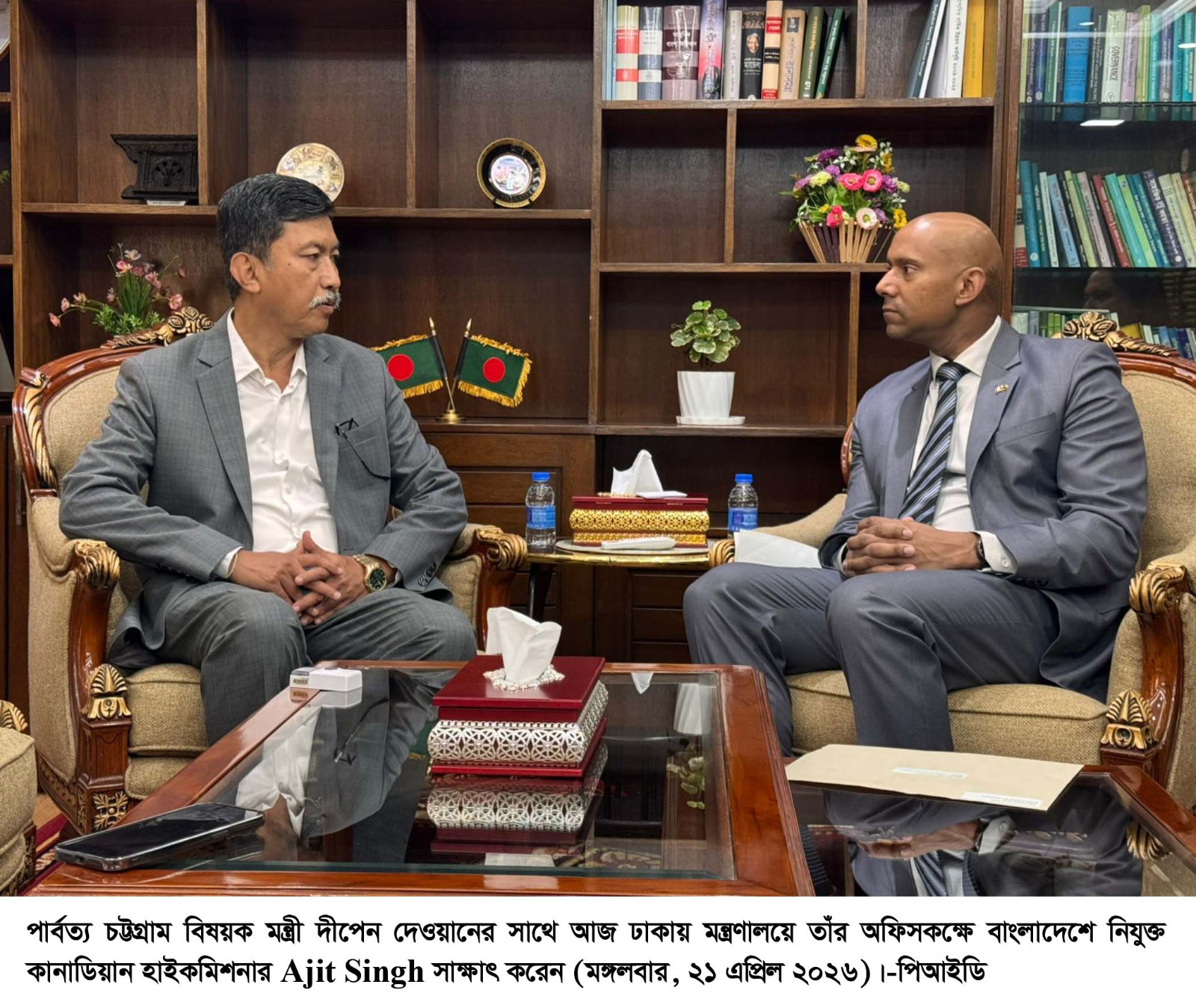 পার্বত্য চট্টগ্রাম বিষয়ক মন্ত্রীর সাথে কানাডিয়ান হাইকমিশনারের সাক্ষাৎ