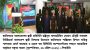 জাতিসংঘ শান্তিরক্ষা কার্যক্রমে সহযোগিতা আরো সুদৃঢ় করার প্রত্যয় পুনর্ব্যক্ত করেছে বাংলাদেশ