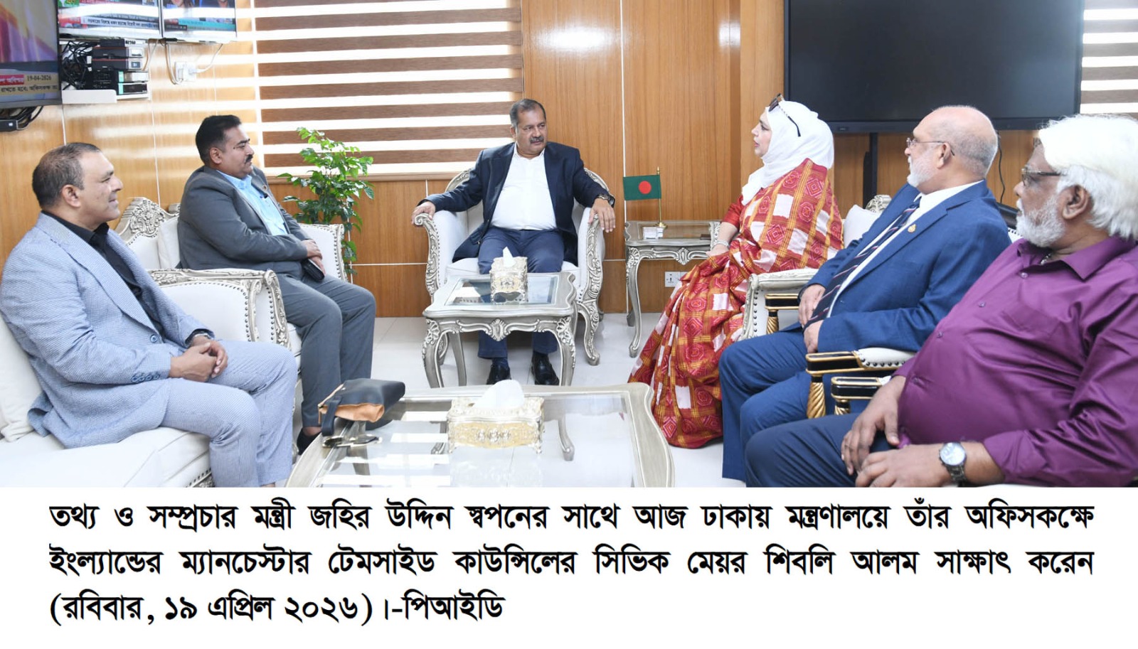 প্রবাসীদের জ্ঞান ও বিনিয়োগে শক্তিশালী হচ্ছে দেশের অর্থনীতি -তথ্য ও সম্প্রচার মন্ত্রী