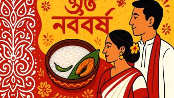 সারাদেশে বৈশাখী শোভাযাত্রাসহ নববর্ষ উদ্‌যাপনের কর্মসূচি