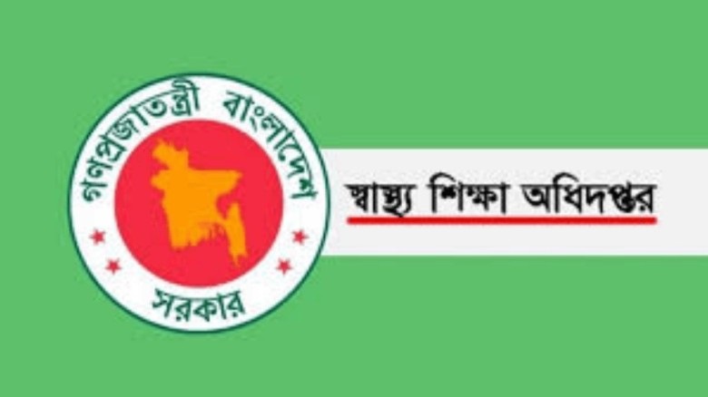 তৃতীয় মাইগ্রেশন ফল প্রকাশের আগেই ভর্তি সময়সীমা: ক্ষুব্ধ শিক্ষার্থী ও অভিভাবকরা