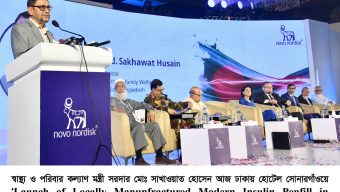 বিদ্যমান সম্পদের অদক্ষ ব্যবহারই স্বাস্থ্য খাতের বড় সংকট – স্বাস্থ্য প্রতিমন্ত্রী