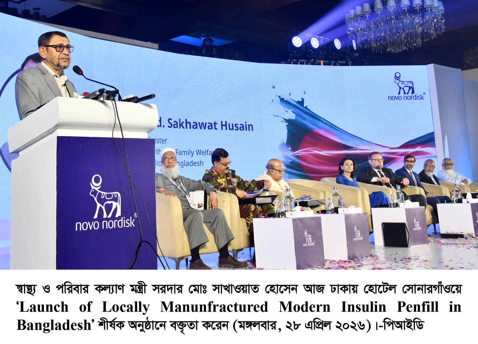 বিদ্যমান সম্পদের অদক্ষ ব্যবহারই স্বাস্থ্য খাতের বড় সংকট – স্বাস্থ্য প্রতিমন্ত্রী