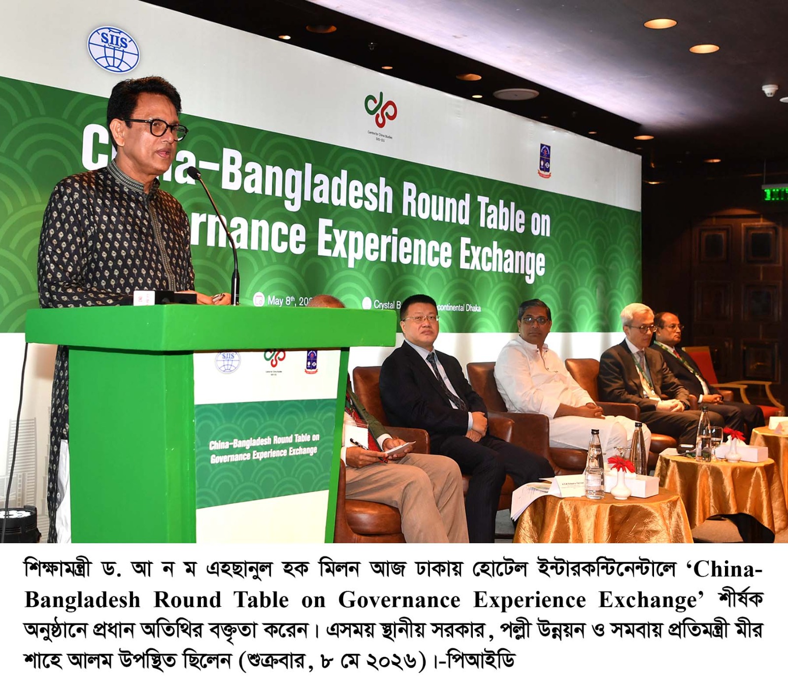 শিক্ষাই হবে চীন-বাংলাদেশ সম্পর্কের সেতুবন্ধন – শিক্ষামন্ত্রী