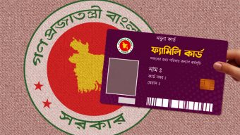 নরসিংদীর বেলাবোতে ফ্যামিলি কার্ড বিতরণ করলেন স্বাস্থ্যমন্ত্রী