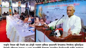 কুষ্টিয়ায় বিশ্বকবির ১৬৫তম জন্মবার্ষিকী উপলক্ষ্যে তিনদিনব্যাপী জাতীয় অনুষ্ঠানের উদ্বোধন