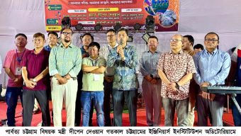 পার্বত্য চট্টগ্রামের মানুষ নিজস্ব ঐতিহ্য লালন করে দেশের উন্নয়নে ভূমিকা রাখছে – মন্ত্রী দীপেন দেওয়ান