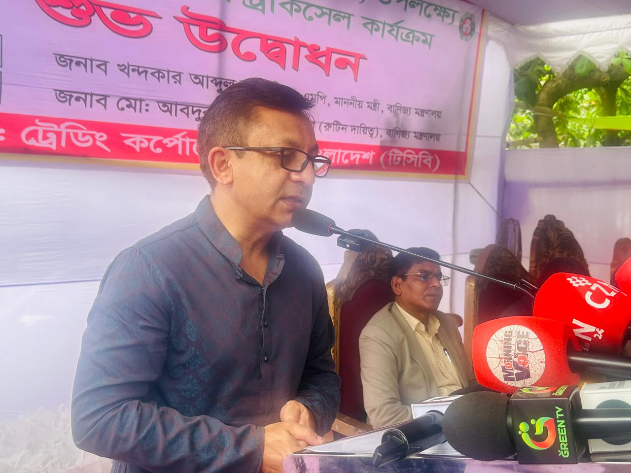 টিসিবির কার্যক্রমকে সম্পূর্ণ প্রশ্নহীন, জবাবদিহিমূলক ও প্রযুক্তিনির্ভর করার উদ্যোগ নেওয়া হচ্ছে : বাণিজ্যমন্ত্রী