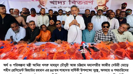 জনগণকে সঙ্গে নিয়েই শহীদ জিয়ার স্বপ্নের বাংলাদেশ গড়তে হবে -অর্থ এবং পরিকল্পনা মন্ত্রী