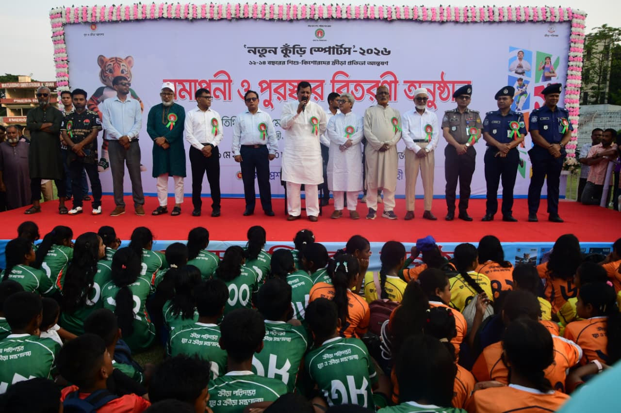 প্রধানমন্ত্রী জাতিকে সকল দিক থেকে এগিয়ে নেওয়ার জন্যই এই প্রতিযোগিতার আয়োজন করেছে – ভূমিমন্ত্রী 