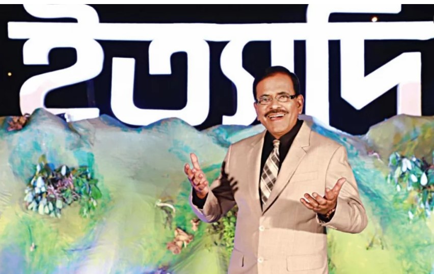 ঈদের দ্বিতীয় দিন বিটিভিতে প্রচার হবে ‘ইত্যাদি’