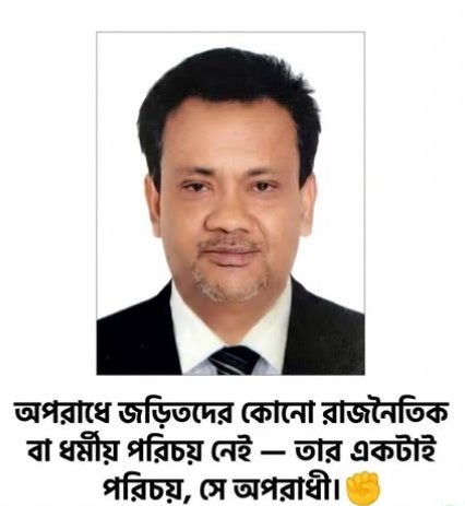 শিশু ও নারী নির্যাতন ভয়াবহ রূপ নিচ্ছে