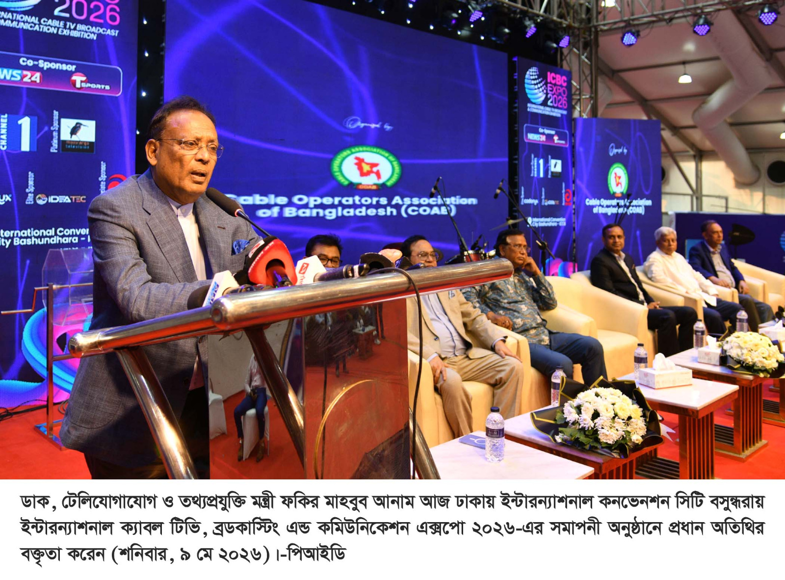 ক্যাবল অপারেটরদের যৌক্তিক সমস্যা সমাধানে সরকার পাশে থাকবে – আইসিটি মন্ত্রী