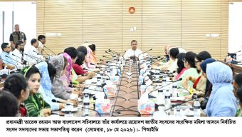 প্রধানমন্ত্রী তারেক রহমান বাংলাদেশ সচিবালয়ে তাঁর কার্যালয়ে ত্রয়োদশ জাতীয় সংসদের সংরক্ষিত মহিলা আসনে নির্বাচিত সংসদ সদস্যদের সভায় সভাপতিত্ব করেন