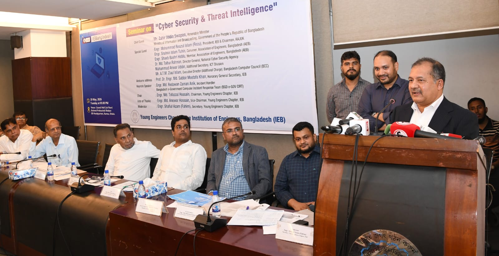 ডিজিটাল সক্ষমতা ছাড়া রাষ্ট্রীয় নিরাপত্তা ও উন্নয়ন ঝুঁকিতে পড়বে – তথ্য ও সম্প্রচার মন্ত্রী