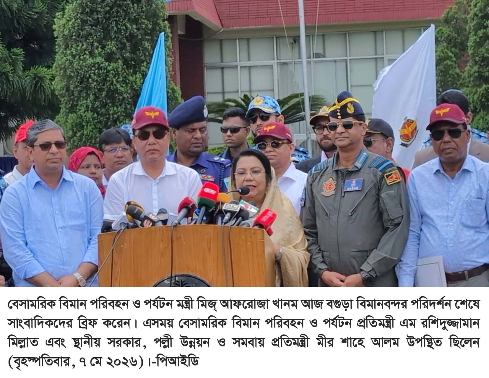বগুড়াকে দেশের অন্যতম এভিয়েশন হাবে রূপান্তর করা হবে -বেসামরিক বিমান পরিবহন ও পর্যটন মন্ত্রী