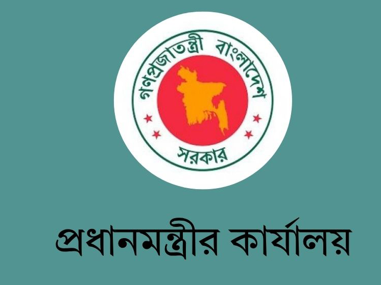 সংসদ সদস্যদের উন্নয়ন কর্মসূচি বাস্তবায়নে প্রধানমন্ত্রীর কার্যালয়ে বিশেষ সেল গঠন