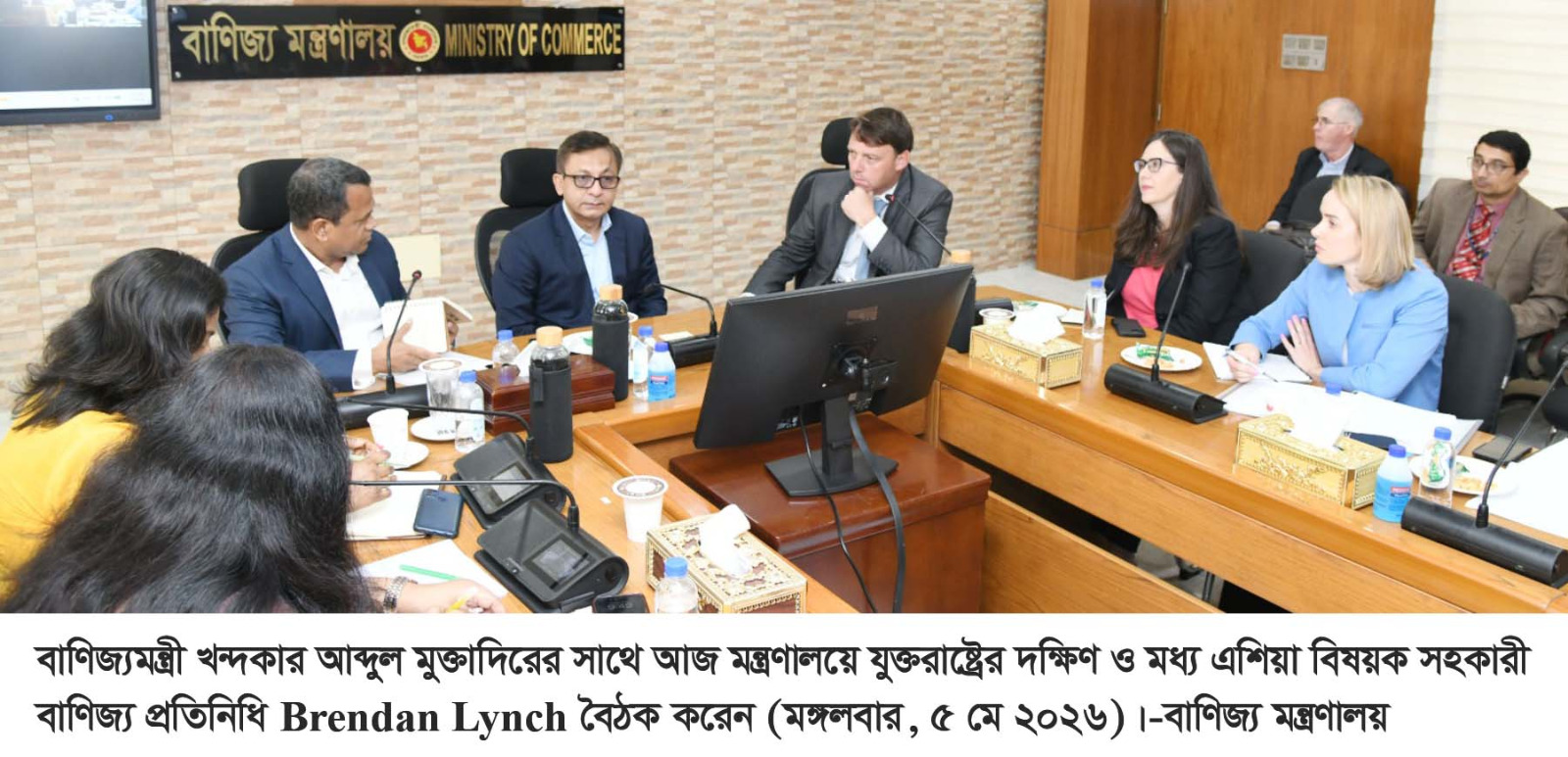 বাংলাদেশ-যুক্তরাষ্ট্র বাণিজ্য চুক্তি পারস্পরিক স্বার্থে ব্যবহারে জোর বাণিজ্যমন্ত্রীর