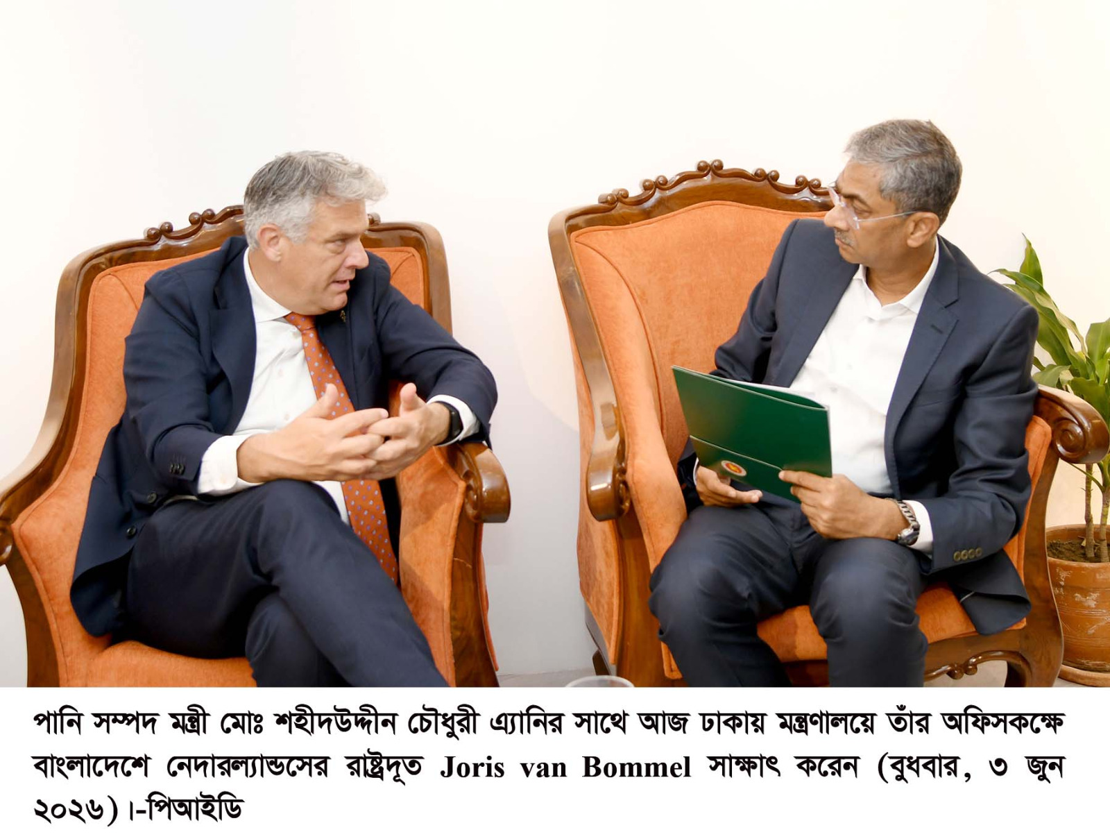 পানি সম্পদ মন্ত্রীর সাথে নেদারল্যান্ডসের রাষ্ট্রদূতের সাক্ষাৎ