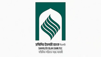 সম্মিলিত ইসলামী ব্যাংকে নতুন চেয়ারম্যান ও এমডি