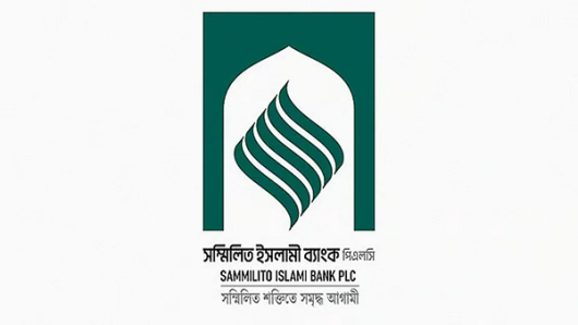 সম্মিলিত ইসলামী ব্যাংকে নতুন চেয়ারম্যান ও এমডি