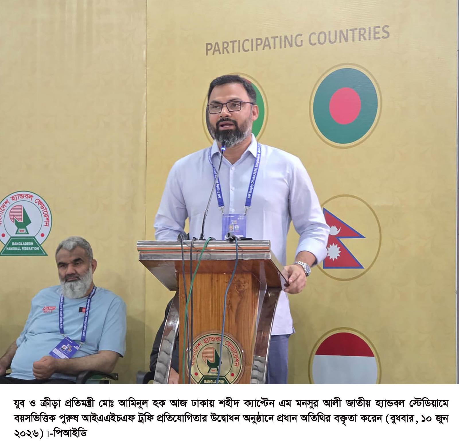 আন্তর্জাতিক হ্যান্ডবল টুর্নামেন্ট উদ্বোধন করলেন যুব ও ক্রীড়া প্রতিমন্ত্রী
