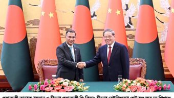 বেইজিংয়ে গণমাধ্যম খাতে সহযোগিতা জোরদারে বাংলাদেশ-চীনের মধ্যে চারটি সমঝোতা স্মারক স্বাক্ষর
