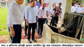 প্রান্তিক জনগোষ্ঠীকে অর্থনৈতিকভাবে সমৃদ্ধ করতে সরকার কাজ করছে -মৎস্য ও প্রাণিসম্পদ প্রতিমন্ত্রী
