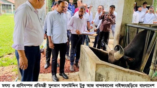 প্রান্তিক জনগোষ্ঠীকে অর্থনৈতিকভাবে সমৃদ্ধ করতে সরকার কাজ করছে -মৎস্য ও প্রাণিসম্পদ প্রতিমন্ত্রী
