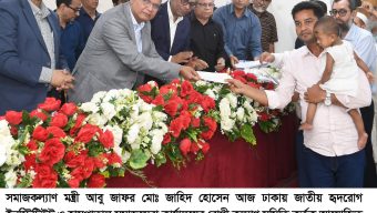 প্রান্তিক জনগোষ্ঠীর জীবনমান উন্নয়নে সমাজকল্যাণ মন্ত্রণালয় নিরলসভাবে কাজ করে যাচ্ছে -সমাজকল্যাণ মন্ত্রী
