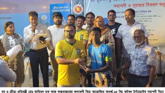 কক্সবাজারে সাফ বিচ গেমস আয়োজনের ঘোষণা যুব ও ক্রীড়া প্রতিমন্ত্রীর