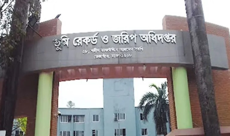 দুর্নীতির বিরুদ্ধে জিরো টলারেন্স : ভূমি মন্ত্রণালয়ের কঠোর পদক্ষেপে দুই কর্মচারী শাস্তির মুখোমুখি