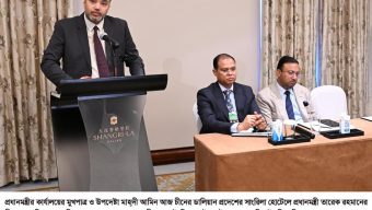 সামাজিক যোগাযোগ মাধ্যম ও বিভিন্ন অনলাইন প্ল্যাটফর্মে খাদ্য অধিদপ্তরের নামে ভারত থেকে নন-বাসমতি সিদ্ধ চাল আমদানির বিষয়ে প্রচারিত ক্রয় আদেশটি ভূয়া ও বানোয়াট