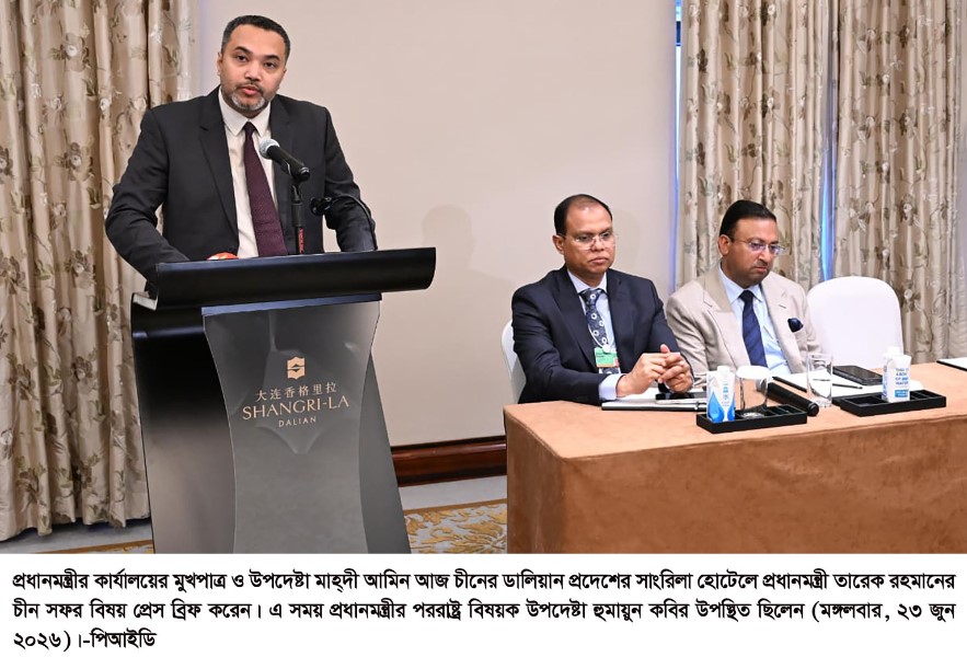 সামাজিক যোগাযোগ মাধ্যম ও বিভিন্ন অনলাইন প্ল্যাটফর্মে খাদ্য অধিদপ্তরের নামে ভারত থেকে নন-বাসমতি সিদ্ধ চাল আমদানির বিষয়ে প্রচারিত ক্রয় আদেশটি ভূয়া ও বানোয়াট