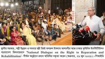 গুমের শিকার পরিবারের জন্য বিশেষ ভাতা চালুর উদ্যোগ; দায়ীদের বিচার নিশ্চিত করা হবে -স্থানীয় সরকার মন্ত্রী