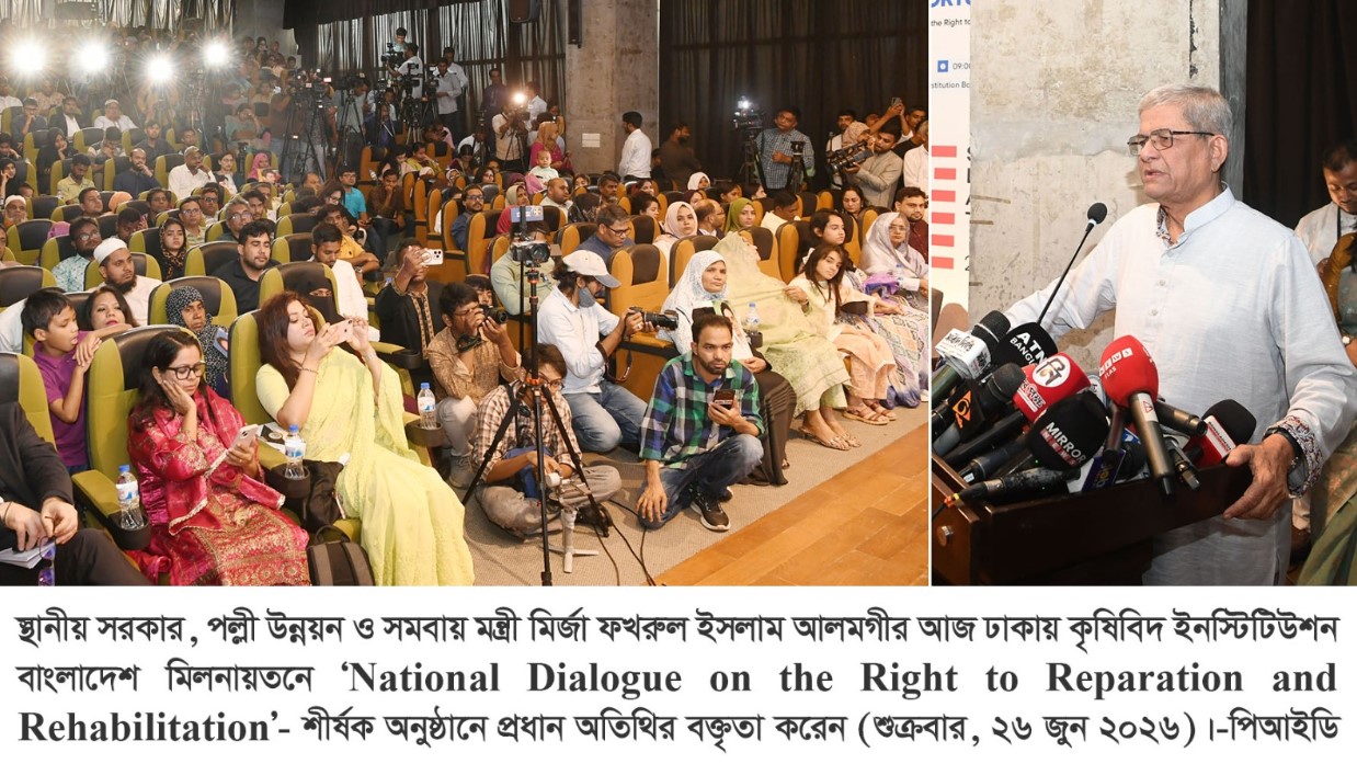 গুমের শিকার পরিবারের জন্য বিশেষ ভাতা চালুর উদ্যোগ; দায়ীদের বিচার নিশ্চিত করা হবে -স্থানীয় সরকার মন্ত্রী