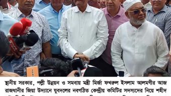 প্রধানমন্ত্রীর ‘সবার আগে বাংলাদেশ’ বাস্তবায়নে যুবদল গুরুত্বপূর্ণ ভূমিকা রাখতে পারে – স্থানীয় সরকার মন্ত্রী