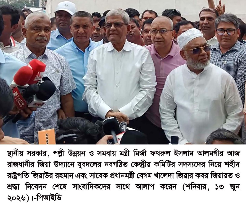 প্রধানমন্ত্রীর ‘সবার আগে বাংলাদেশ’ বাস্তবায়নে যুবদল গুরুত্বপূর্ণ ভূমিকা রাখতে পারে – স্থানীয় সরকার মন্ত্রী
