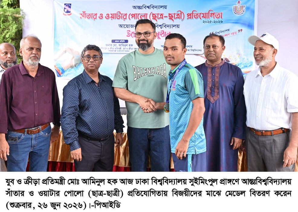 জুলাইয়ে ‘নতুন কুঁড়ি স্পোর্টস’-এর দ্বিতীয় মৌসুমের রেজিস্ট্রেশন -যুব ও ক্রীড়া প্রতিমন্ত্রী