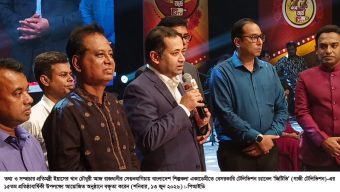 বস্তুনিষ্ঠ সাংবাদিকতা দেশের অগ্রযাত্রাকে বেগবান করে – তথ্য ও সম্প্রচার প্রতিমন্ত্রী