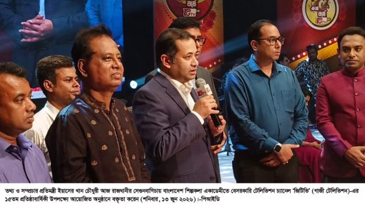 বস্তুনিষ্ঠ সাংবাদিকতা দেশের অগ্রযাত্রাকে বেগবান করে – তথ্য ও সম্প্রচার প্রতিমন্ত্রী