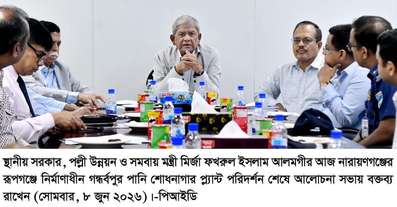 স্থানীয় সরকার, পল্লী উন্নয়ন ও সমবায় মন্ত্রীর গন্ধর্বপুর পানি শোধনাগার প্ল্যান্ট পরিদর্শন 