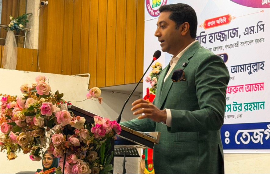 ডিগ্রির ব্যবসার অবসান ঘটিয়ে কর্মমুখী ও দক্ষতাভিত্তিক শিক্ষা নিশ্চিত করা হবে: প্রাথমিক ও গণশিক্ষা প্রতিমন্ত্রী ববি হাজ্জাজ
