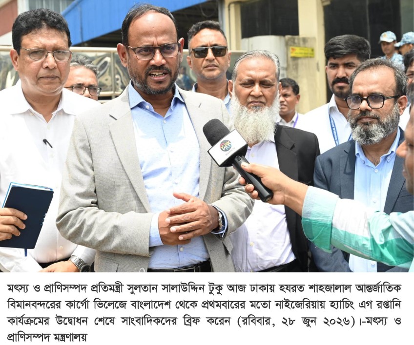 দেশের চাহিদা মিটিয়ে প্রাণিসম্পদ খাতের পণ্য রপ্তানিই সরকারের লক্ষ্য -মৎস্য ও প্রাণিসম্পদ প্রতিমন্ত্রী