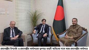 ফ্রান্সের রাষ্ট্রদূতের সাথে প্রধানমন্ত্রীর উপদেষ্টা মাহ্দী আমিনের বৈঠক ফরাসি ভাষা শিক্ষা সম্প্রসারণে সহযোগিতা চাইল বাংলাদেশ