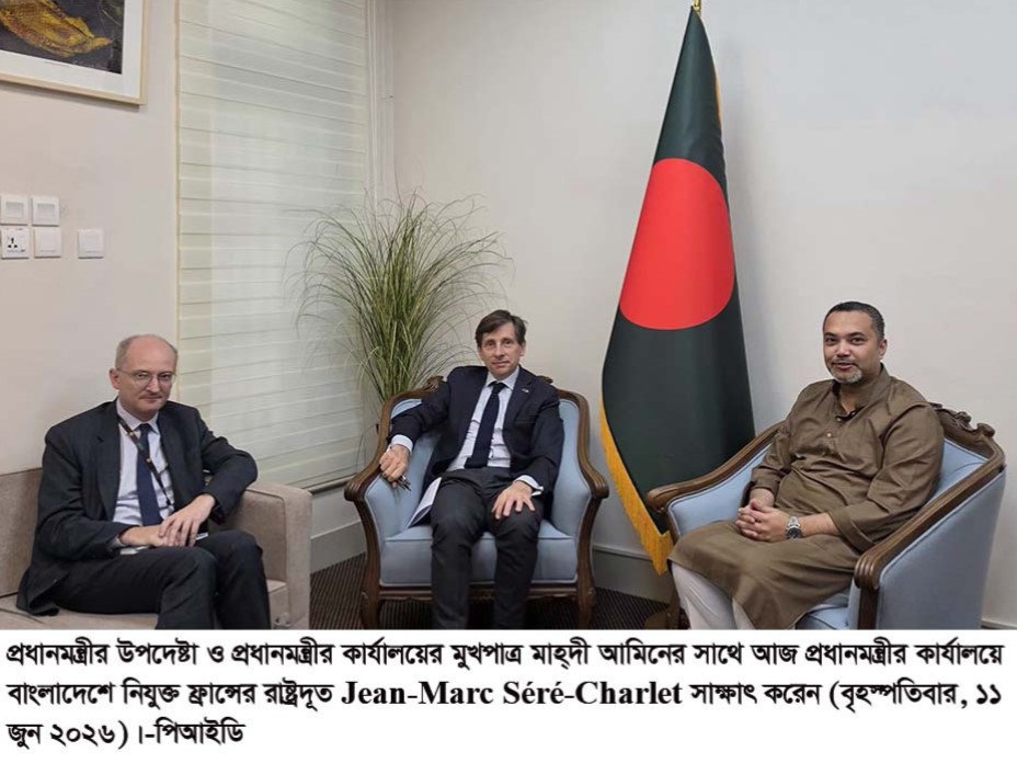 ফ্রান্সের রাষ্ট্রদূতের সাথে প্রধানমন্ত্রীর উপদেষ্টা মাহ্দী আমিনের বৈঠক ফরাসি ভাষা শিক্ষা সম্প্রসারণে সহযোগিতা চাইল বাংলাদেশ