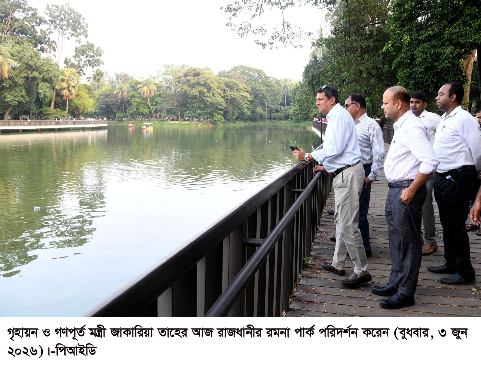 রমনা পার্কের সৌন্দর্য পরিষ্কার-পরিচ্ছন্নতা বৃদ্ধির নির্দেশ গৃহায়ন ও গণপূর্ত মন্ত্রীর