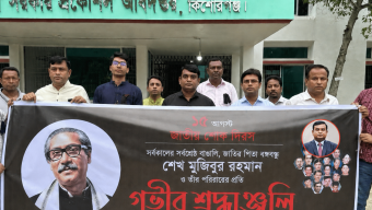 এলজিইডিতে কাজ না করে বিল দেয়া আমিরুলকে প্রকল্প পরিচালক নিয়োগের পাঁয়তারা